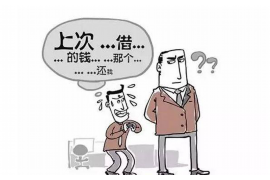 会泽专业要账公司